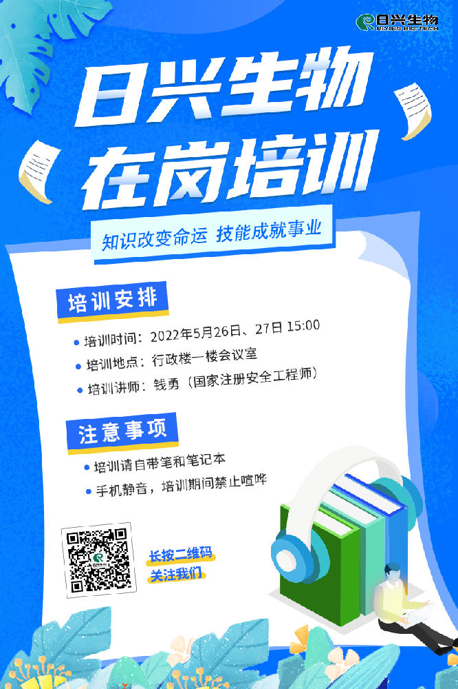 微信圖片_20221022112238.png